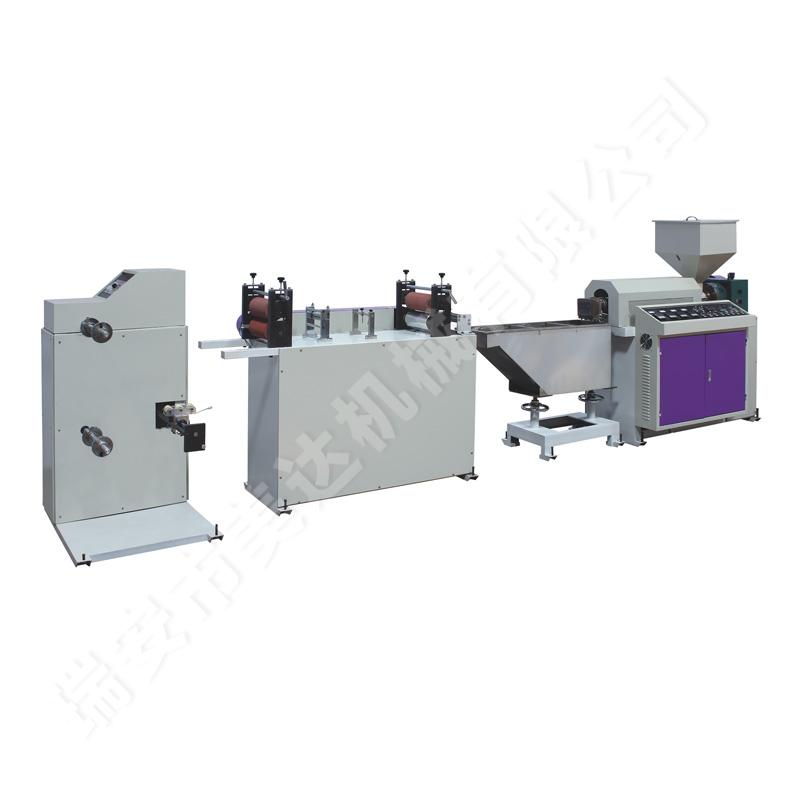 MD-45內(nèi)拉鏈復(fù)合擠出機